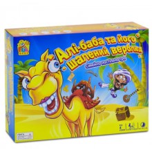 Настольная игра в картонной коробке "Али-баба и его безумный верблюд" GLD Classic Желтая