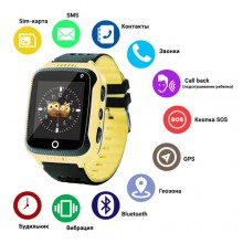 Детские Умные Часы PonPon Q528 с GPS + будильник + SOS вызов+ шагомер, Yellow